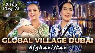 My mom misses Afghanistan, why we decided to visit Global Village | Our home location in Dubai