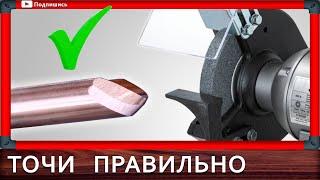 заточка токарных резцов