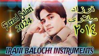 Farzad Salari New Irani Balochi wedding song [11]