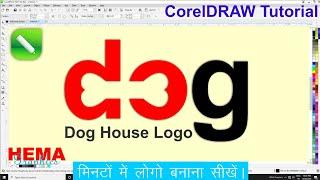 Logo design ideas with Coreldraw || Dog House Logo Design ideas