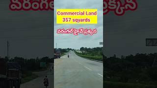 Commercial land for sale in warangal highway facing