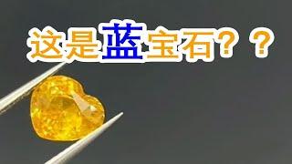 举报了！实物与名称严重不符！！