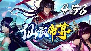 【最新】【仙武帝尊】第458话： 丹尊殿神女 | Xianwu Emperor #热血 #玄幻 #动态漫画 #爱看动漫