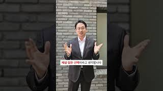 제약회사 영업사원으로 사회 생활을 시작 영업이라는 가치 #제약영업 #제약마케팅 #제약회사 #인생스토리 #사회생활 #취업 #영업 #sales #marketing #사운즈한남