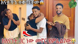 ዳጊ አዲስ አበባ መቶ ቤታችን በሳቅ ተሞላ/ውብዬ በደስታ ዘለለች