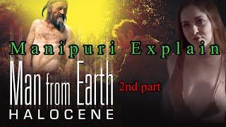 The Man From Earth Holocene 2nd (part )Manipuri Explain Hollywood si fi movie