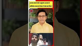 What did Azam Khan's son Abdullah Azam say about Akhilesh Yadav?#upnews#samajwadiparty