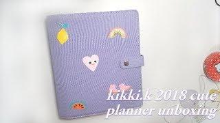 kikki.k 2018 cute planner unboxing/키키케이 2018 큐트 플래너