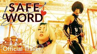 Safe Word | Official HD Trailer | Strand Releasing