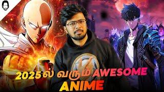 Top 10 Anime of 2025 (தமிழ்) | Playtamildub