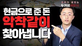 100억 대 상속재산의 상속세는 이렇게 펼쳐집니다.