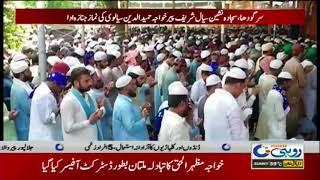 Peer Hameed Uddin Sayalwi Namaz E Janaza l 18 Sep 2020