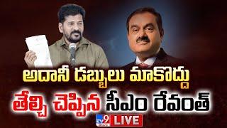 CM Revanth Reddy Press Meet LIVE - TV9