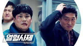 저 shake it가 죽였어!!!! | 열혈사제(Fiery Priest) | SBS DRAMA