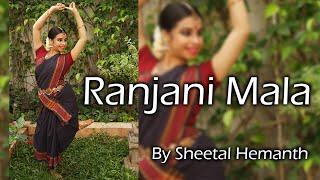 Ranjani Mala |Classical Dance |Devi |Bharatanatyam |Sheetal Hemanth