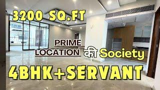 बड़े साइज का  4 + Servant || Prime Location || Sector 19 #4bhk #societyflats #dwarka #flatforsale