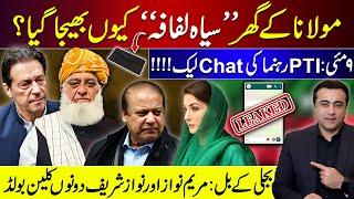 Who sent “BLACK ENVELOPE” to Maulana? | PTI leader’s CHAT LEAKED | Maryam, Nawaz BOLD