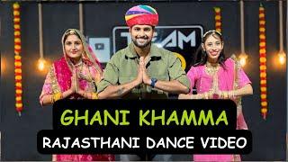 Ghani Khamma | Gherdaar Ghaghro | Rajasthani Dance Video | Team AD | Ashish Raval AD