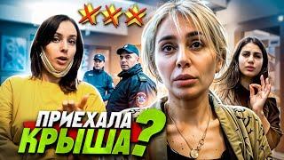 "СЕЙЧАС С ВАМИ РАЗБЕРУТСЯ!"  / ПРИЕХАЛА КРЫША В ТРЕШ-САЛОН? / Треш-обзор салона красоты