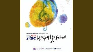 말씀의 숲