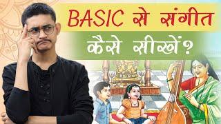 Basic से संगीत कैसे सीखें?  FREE Singing Riyaz Lessons for Beginners  #MasterNishad