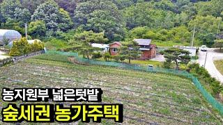 [2.2억으로 가격인하] 논산시 연무읍내 가까운 위치 숲세권 농지원부 넓은텃밭 농가주택 시골집 매매 전라북도 완주군[백제부동산 전주점 전북 완주]