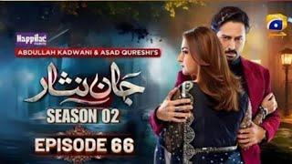 Jaan Nisar Episode 66 - Digitally Presented By Happilac Paints - 1st Nov 2024 - Har Pal Geo Dramas