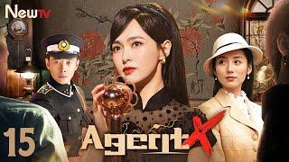 【ENG SUB】Episode 15丨Agent X丨X女特工丨Tiffany Tang，Luo Jin，Coco Lyu