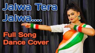 Jalwa Tera Jalwa | Dance Video | Republic Day Special | 26 January Song | Best Desh Bhakti Dance 