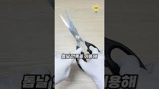 알면 써먹는 신박한 생활꿀팁 3가지 #살림팁 #살림 #생활꿀팁