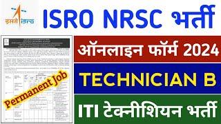 ISRO NRSC Technician-B Online form 2023 kaise bhare | ISRO Vacancy 2023 | @sjobalert15