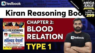 8:00 PM- Kiran SSC Reasoning Chapterwise in Hindi | Ch. 2 : Blood Relations - Type 1 | Abhinav Sir
