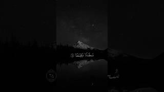 قرآن كريم سورة الفرقان