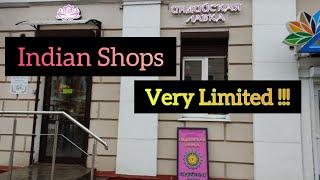 Limited INDIAN SHOPS/Gomel/ Abroad Times/ИНДИЙСКАЯ ЛАВКА