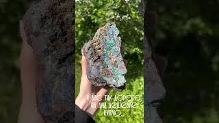 Ural Stones - это про качество и натуральность#minerals #минералы #урал #камни #природа #кристаллы