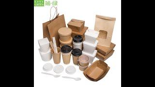 Eco-friendly disposable food packaging