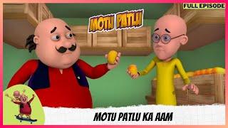 Motu Patlu | मोटू पतलू | Full Episode | Motu Patlu Ka Aam