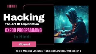 Hacking:V-4( Hindi ) The Art of Exploitation by Jon Erickson | Master Ethical @myethicaltrail