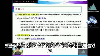 미국 부동산투자 성공의 지름길은? 스카이부동산투자와 함께 알아보는 미국 현지의 소식 #미국 부동산 #스카이부동산투자 #LA #미국 뉴스