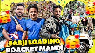 Sabji Loading Bahut Din Bad  || Gadi Full Raftar Se Bhagana Hoga