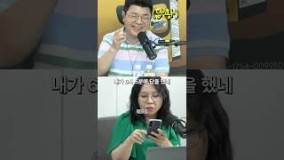 새벽에 연락한 문자 폭로한 노영희
