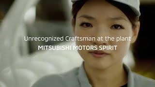 MITSUBISHI MOTORS SPIRIT@Mizushima Plant Vol.4 [MITSUBISHI MOTORS]