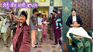 Sonu Kaur ਨਾਲ ਕੀਤਾ ਬਹੁਤ Enjoy || Deep Matharu