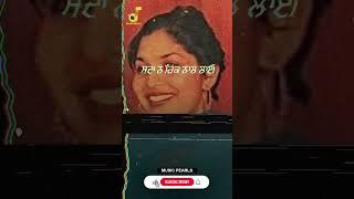 OLD SONG | MUSIC PEARLS  #trending #musicpearls #punjabimusic #punjabi #punjabisongs #viral #song