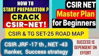 HOW TO CRACK CSIR JRF-2024 DECEMBER|TIPS|AVOID THE MISTAKES IN PAST ATTEMPTS|CSIR JRF AIR-17 RANKER