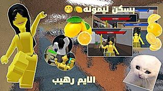 لعبت mm2 بسكن ليمونه المزه//الايم رهيب•||•جمعت كل البيض؟