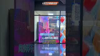 Have you ever seen the actual display effect of the holographic Starlink screen? #led #ledscreen