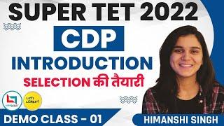 SUPERTET 2022 Batch - CDP Introduction by Himanshi Singh | Demo Class