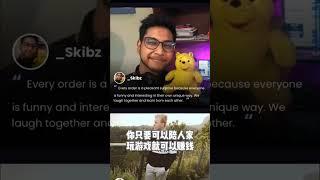 打游戏，陪玩赚钱 #epalgg #网路赚钱 #网赚 #网赚兼职 #网赚项目 #吾yaw #吾yaw网络好料 #吾yaw网路营销 #好哦 #大马人 #马来西亚 #马来西亚赚钱