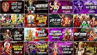 Ganpati Song | Ganpati Visarjan Dj Song | Ganpati Bappa Song Dj | Ganpati Nonstop Song Dj 2024